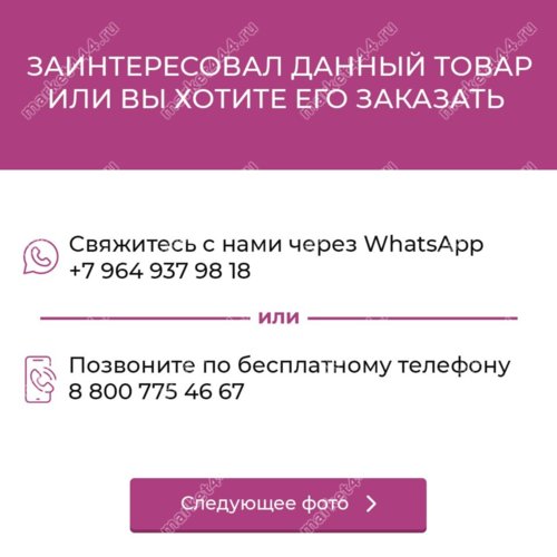 GSM сигнализации - Беспроводной дверной звонок VOYE WL23, купить в Москве