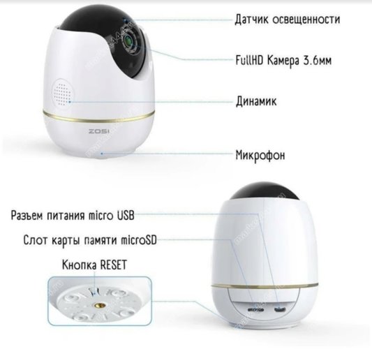 Микрокамеры - Камера видеонаблюдения IP Wi-Fi C512, купить в Красноярске