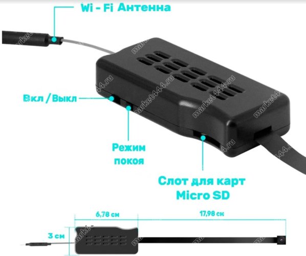 Микрокамеры - Мини WIFI Камера 10 МП 02QL1MC, купить в Москве