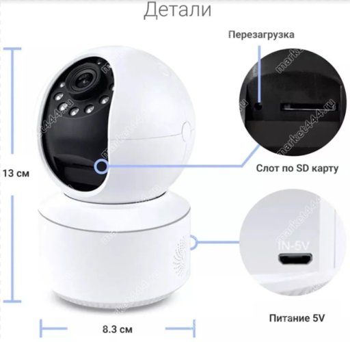 Микрокамеры - Поворотная камера видеонаблюдения 1080P AVR01, купить в Ханты-Мансийске